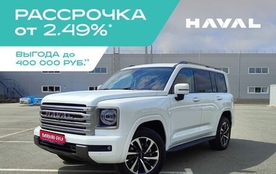 Haval H9, 2024 год, 5 099 000 рублей, 1 фотография