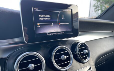 Mercedes-Benz GLC Coupe, 2017 год, 3 697 000 рублей, 36 фотография