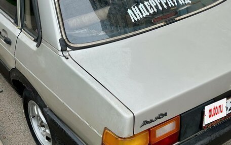Audi 80, 1986 год, 70 000 рублей, 10 фотография