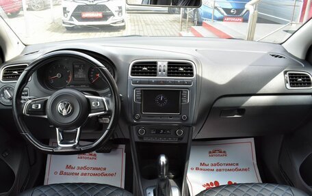 Volkswagen Polo VI (EU Market), 2020 год, 1 519 000 рублей, 16 фотография