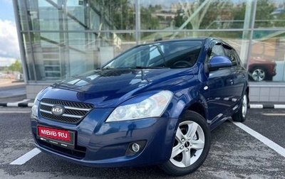 KIA cee'd I рестайлинг, 2009 год, 625 000 рублей, 1 фотография