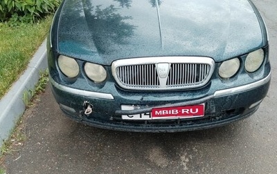 Land Rover 75, 1999 год, 270 000 рублей, 1 фотография