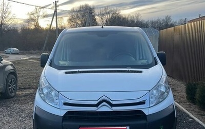 Citroen Jumpy III, 2016 год, 1 000 000 рублей, 1 фотография