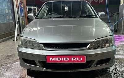 Honda Torneo, 1998 год, 475 000 рублей, 1 фотография