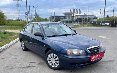 Hyundai Elantra III, 2004 год, 328 000 рублей, 1 фотография