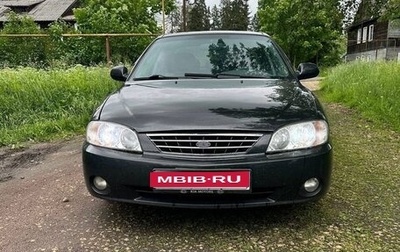 KIA Spectra II (LD), 2007 год, 300 000 рублей, 1 фотография