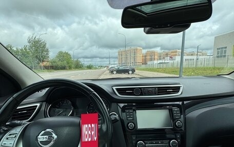 Nissan Qashqai, 2014 год, 1 499 000 рублей, 10 фотография