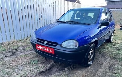 Opel Corsa B, 2000 год, 230 000 рублей, 1 фотография