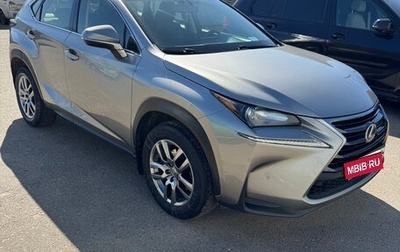 Lexus NX I, 2016 год, 2 150 000 рублей, 1 фотография