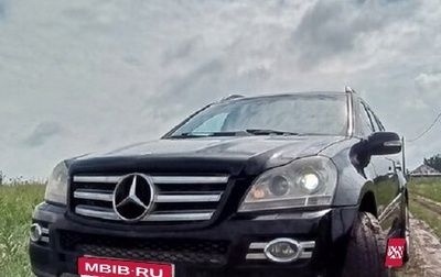 Mercedes-Benz GL-Класс, 2008 год, 1 500 000 рублей, 1 фотография