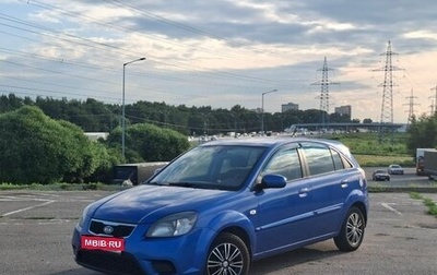 KIA Rio II, 2011 год, 680 000 рублей, 1 фотография