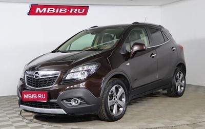 Opel Mokka I, 2014 год, 1 179 990 рублей, 1 фотография