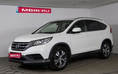 Honda CR-V IV, 2014 год, 1 799 990 рублей, 1 фотография