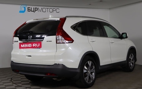 Honda CR-V IV, 2014 год, 1 799 990 рублей, 5 фотография