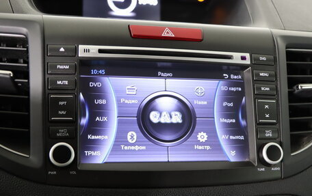 Honda CR-V IV, 2014 год, 1 799 990 рублей, 19 фотография