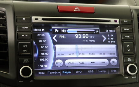 Honda CR-V IV, 2014 год, 1 799 990 рублей, 20 фотография