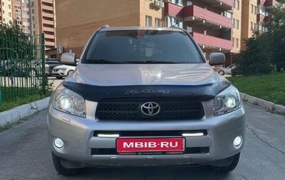 Toyota RAV4, 2007 год, 1 149 999 рублей, 1 фотография