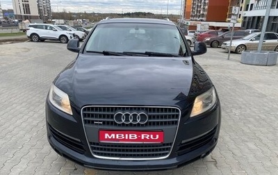 Audi Q7, 2007 год, 1 450 000 рублей, 1 фотография