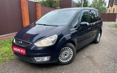 Ford Galaxy II, 2007 год, 920 000 рублей, 1 фотография