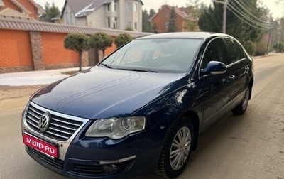 Volkswagen Passat B6, 2006 год, 550 000 рублей, 1 фотография