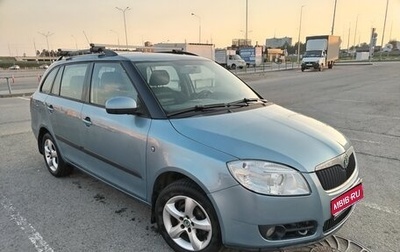 Skoda Fabia II, 2008 год, 560 000 рублей, 1 фотография