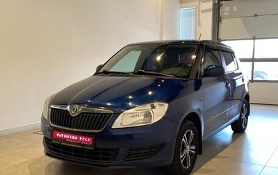 Skoda Fabia II, 2012 год, 525 000 рублей, 1 фотография