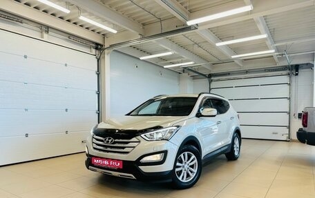 Hyundai Santa Fe III рестайлинг, 2014 год, 1 899 999 рублей, 1 фотография