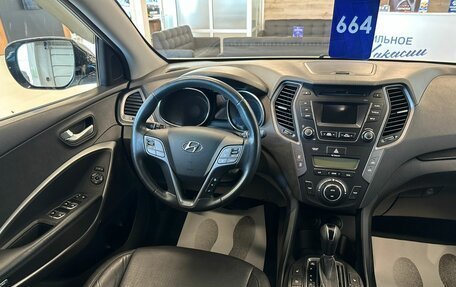 Hyundai Santa Fe III рестайлинг, 2014 год, 1 899 999 рублей, 14 фотография