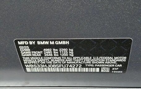 BMW M3, 2025 год, 13 300 000 рублей, 25 фотография
