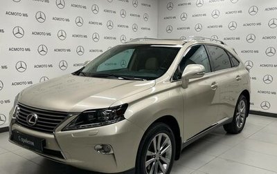 Lexus RX III, 2012 год, 2 250 000 рублей, 1 фотография