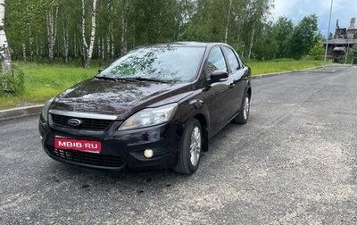 Ford Focus II рестайлинг, 2008 год, 470 000 рублей, 1 фотография
