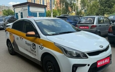 KIA Rio IV, 2017 год, 575 000 рублей, 1 фотография