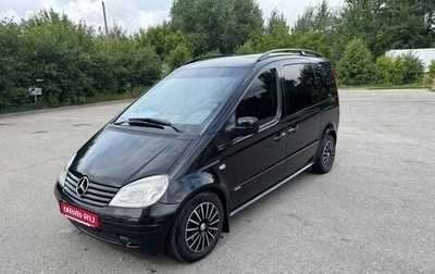 Mercedes-Benz Vaneo, 2003 год, 760 000 рублей, 1 фотография
