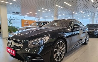 Mercedes-Benz S-Класс, 2019 год, 9 350 000 рублей, 1 фотография
