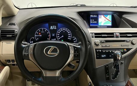 Lexus RX III, 2012 год, 2 250 000 рублей, 7 фотография