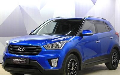 Hyundai Creta I рестайлинг, 2020 год, 1 849 600 рублей, 1 фотография