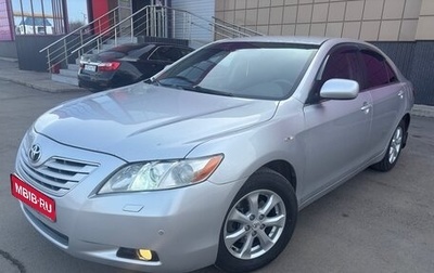 Toyota Camry, 2008 год, 980 000 рублей, 1 фотография