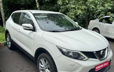 Nissan Qashqai, 2014 год, 1 380 000 рублей, 1 фотография