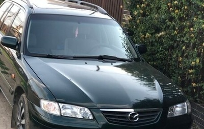Mazda 626, 2000 год, 500 000 рублей, 1 фотография