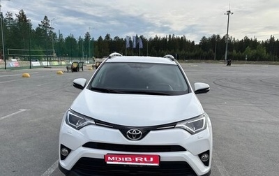 Toyota RAV4, 2018 год, 2 440 000 рублей, 1 фотография