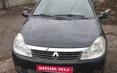 Renault Symbol, 2009 год, 250 000 рублей, 1 фотография
