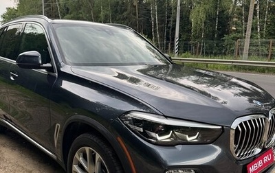 BMW X5, 2020 год, 6 150 000 рублей, 1 фотография