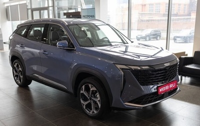 Geely Atlas, 2024 год, 3 680 019 рублей, 1 фотография