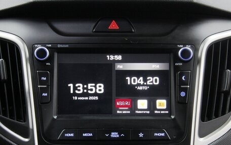 Hyundai Creta I рестайлинг, 2020 год, 1 849 600 рублей, 14 фотография