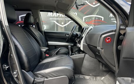 Nissan X-Trail, 2011 год, 1 245 000 рублей, 11 фотография