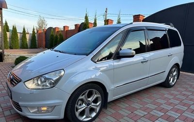 Ford Galaxy II, 2013 год, 1 435 000 рублей, 1 фотография