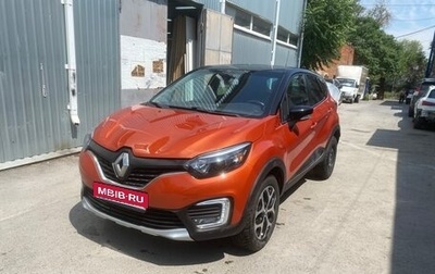 Renault Kaptur I рестайлинг, 2016 год, 1 190 000 рублей, 1 фотография