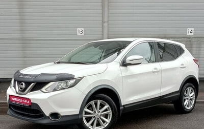 Nissan Qashqai, 2018 год, 1 299 000 рублей, 1 фотография