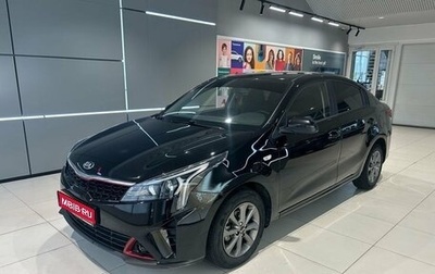 KIA Rio IV, 2021 год, 1 499 000 рублей, 1 фотография