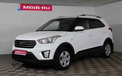 Hyundai Creta I рестайлинг, 2016 год, 1 249 990 рублей, 1 фотография